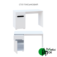 Стіл письмовий Світ Меблів Бянко 128x60 см з шухлядами